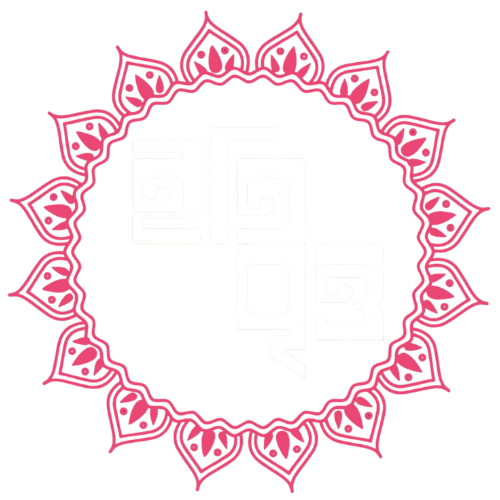 ইতিবৃত্ত শপ- Itibritto Shop