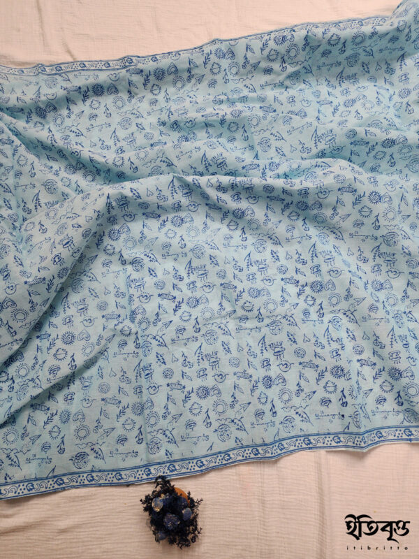 Akash 2 - আকাশ ২