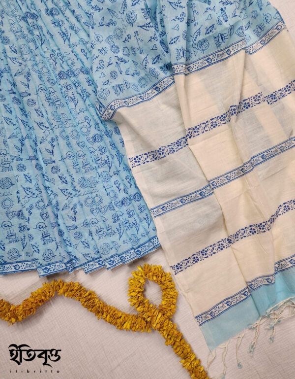 Akash 2 - আকাশ ২