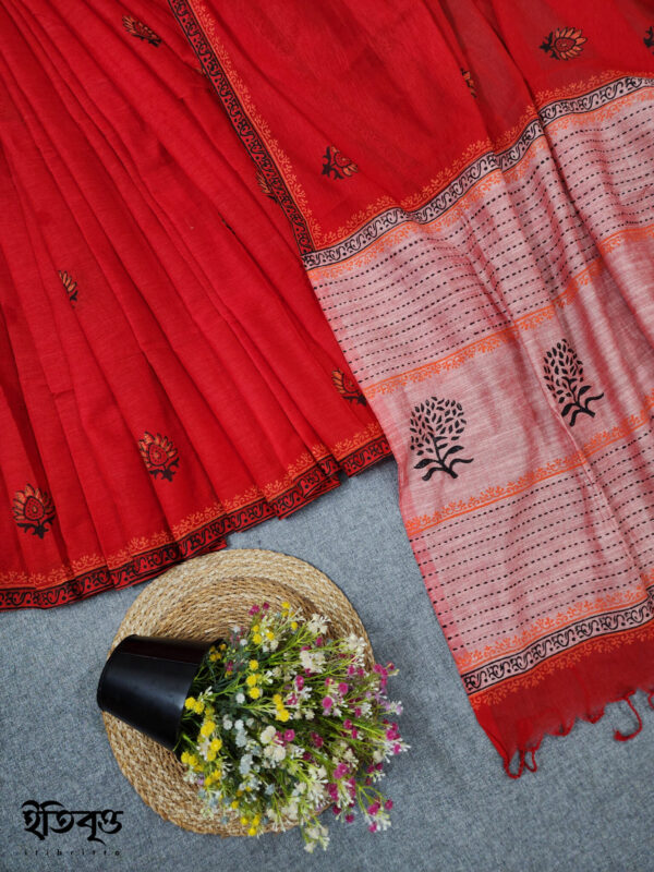 Maliha - মালিহা