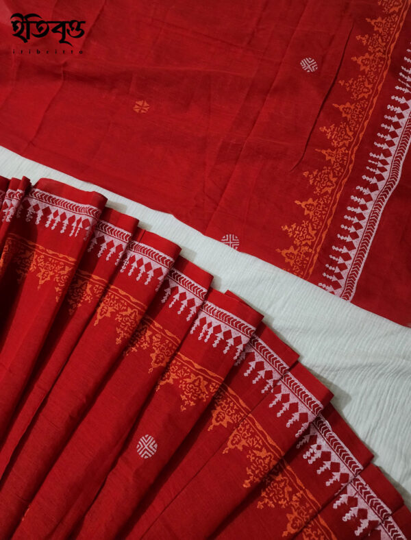 Birohi - বিরহী