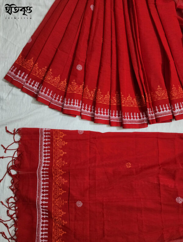 Birohi - বিরহী