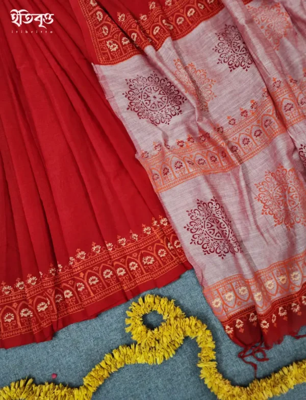 Arunima - অরুণিমা