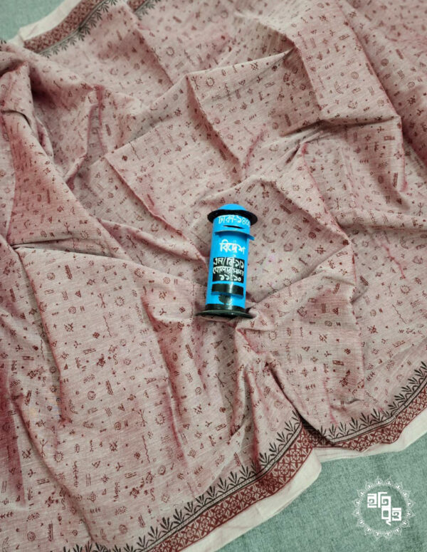 Sharmy - শর্মী