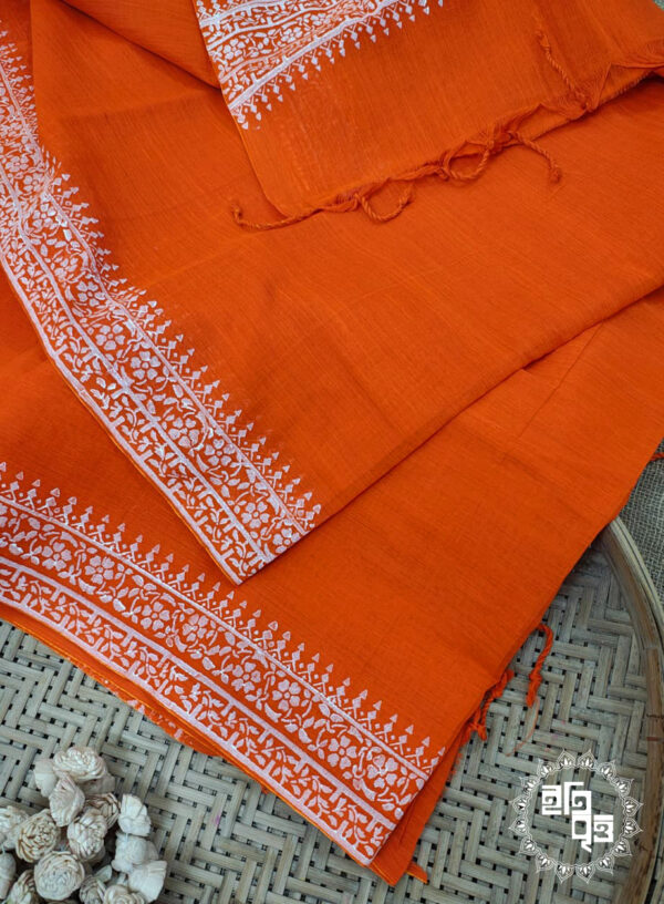 Malta Banu - মাল্টাবানু