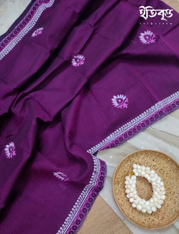 Supti - সুপ্তি