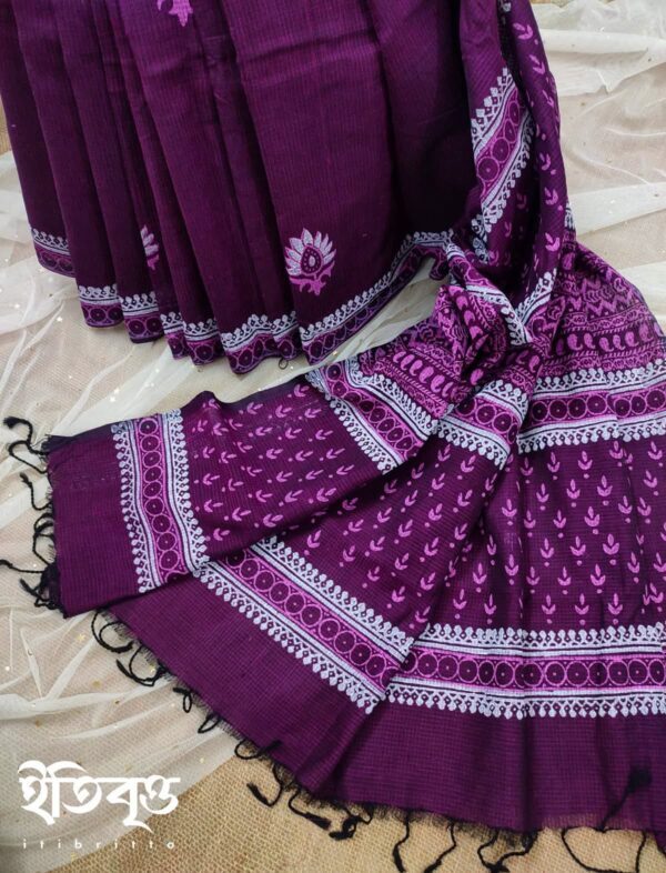 Supti - সুপ্তি