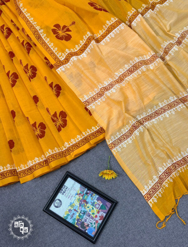 Holud Joba - হলুদ জবা