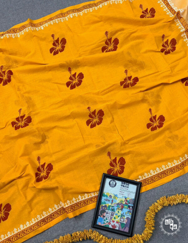 Holud Joba - হলুদ জবা