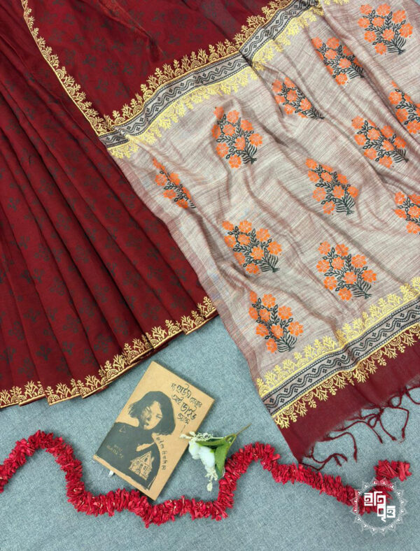 Gulbahar - গুলবাহার