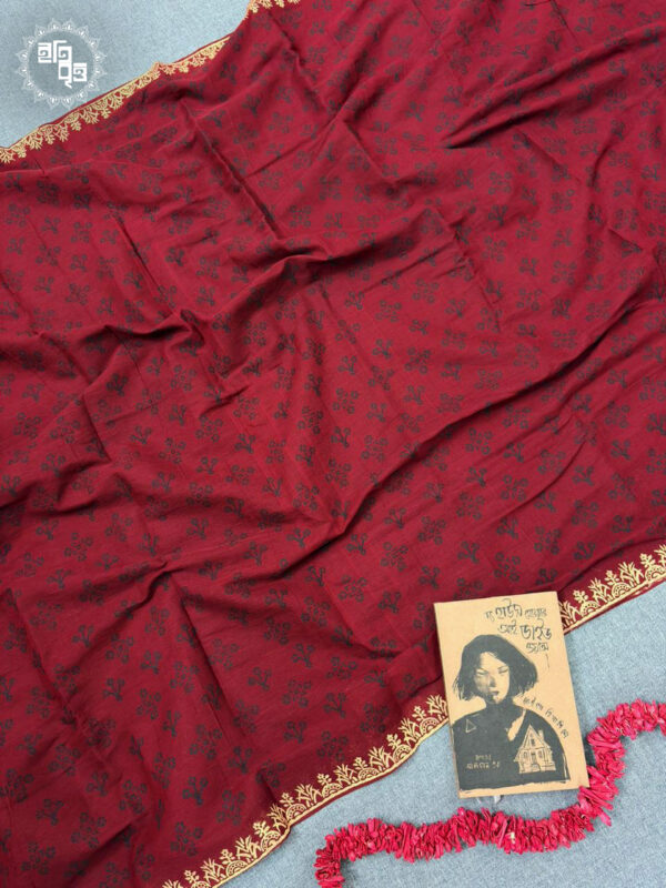 Gulbahar - গুলবাহার