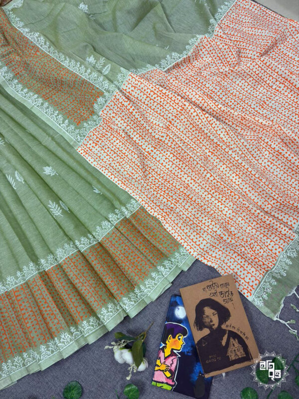 Kunjo - কুঞ্জ