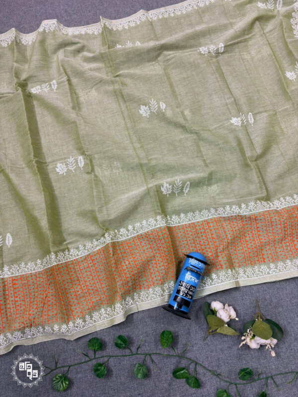 Kunjo - কুঞ্জ