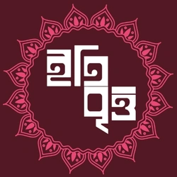 ইতিবৃত্ত শপ