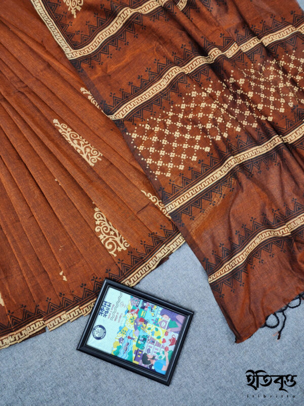 Jamila - জামিলা