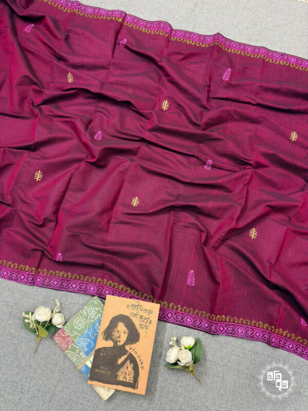 Rongon - রঙ্গন