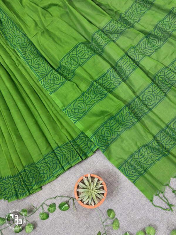 Horit - হরিত